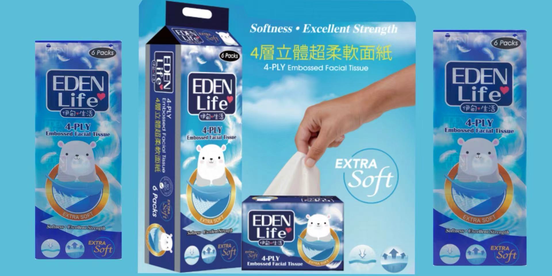 伊甸立體軟包面紙，6包一組超柔